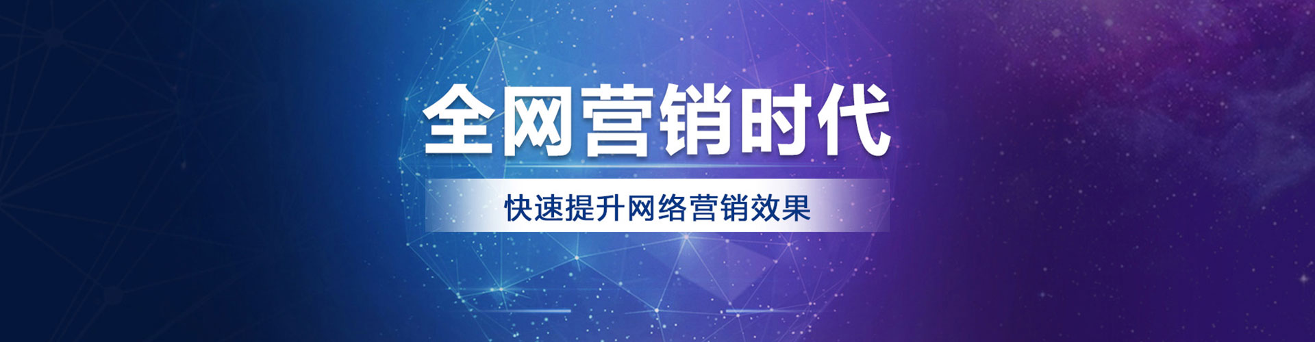 江北信息流代理