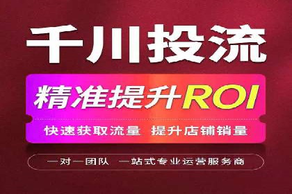 竞价代运营实战：从零到一的营销策略